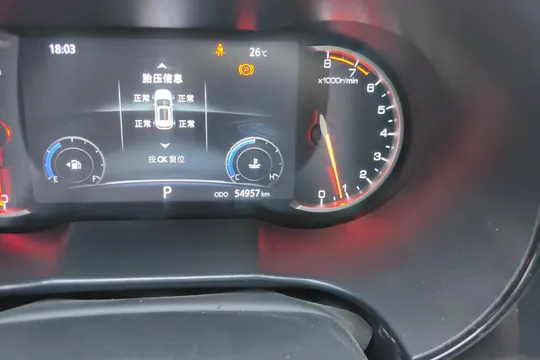Changan CS35 Plus