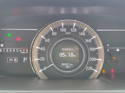 Honda Elysion