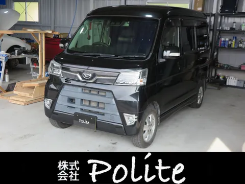 Daihatsu Atrai Wagon