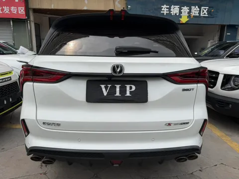 Changan CS75 Plus