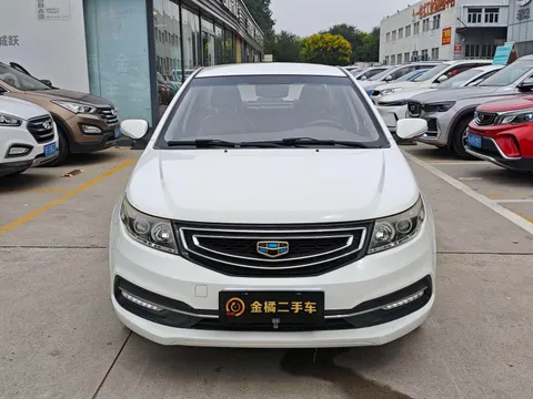 Geely