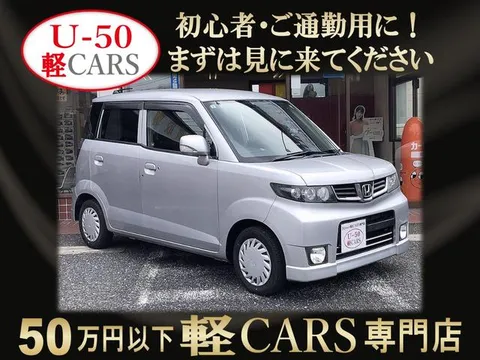 Honda Zest Spark