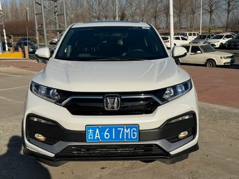 Honda XR-V