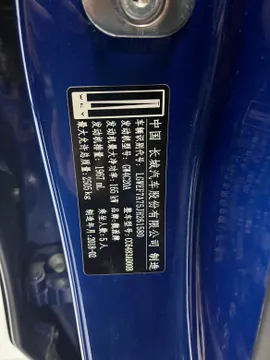 Wey VV7