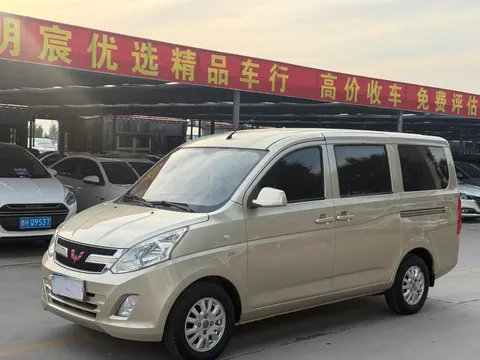 Wuling
