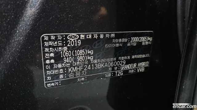 Hyundai Grandeur