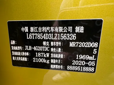 Lynk & Co 03