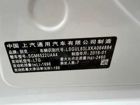 Buick GL8