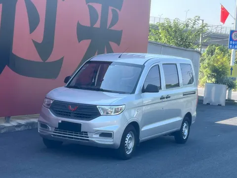 Wuling Hongguang V