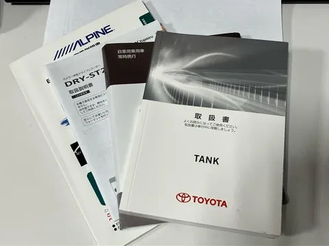Toyota Tank