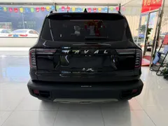 Haval