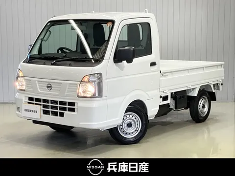 Nissan Clipper Truck