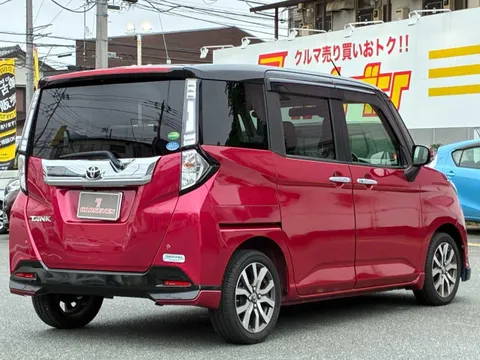 Toyota Tank