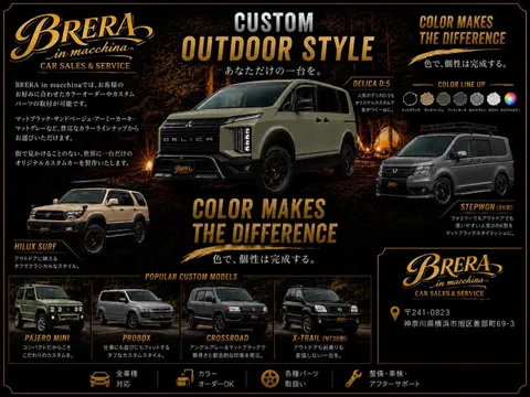 Suzuki Every Wagon