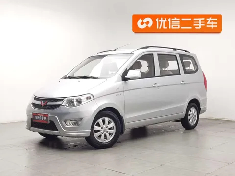 Wuling Hongguang