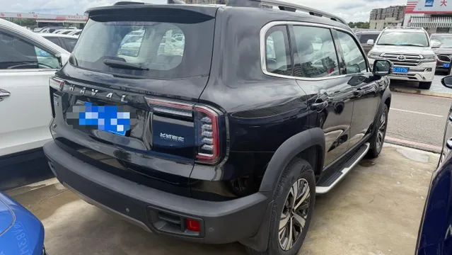 Haval