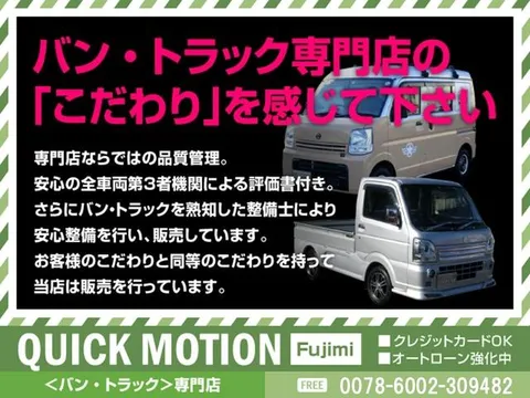 Toyota TownAce Van