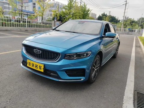Geely Preface (Xingrui)