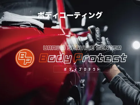 Mitsuoka Rock Star