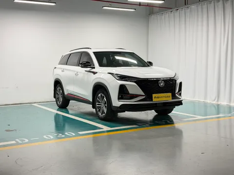 Changan CS75 Plus