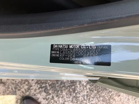 Daihatsu Mira Tocot