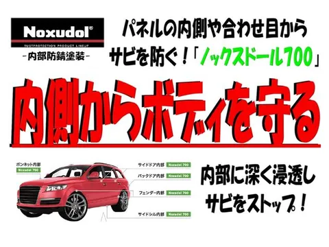 Mitsubishi Toppo