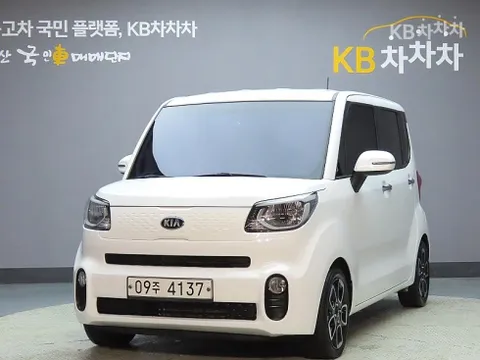 Kia Ray