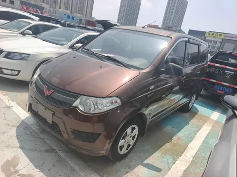 Wuling Hongguang