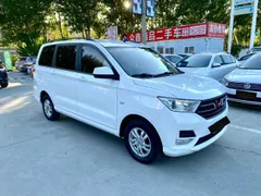 Wuling Hongguang
