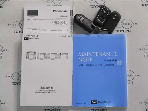 Daihatsu Boon