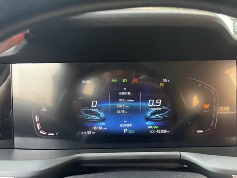 Changan CS75 Plus