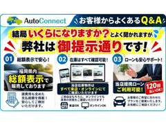 Subaru Chiffon