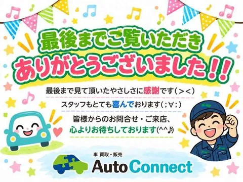 Subaru Chiffon