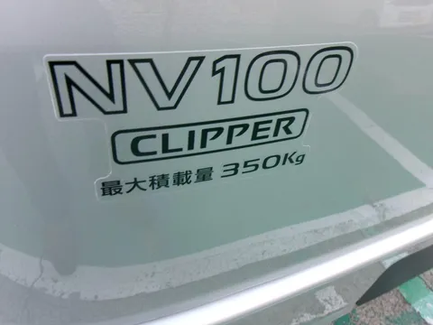 Nissan Clipper