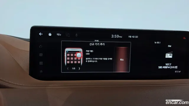 Genesis G80