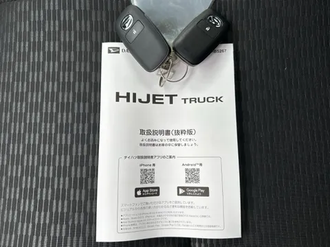 Daihatsu Hijet Truck