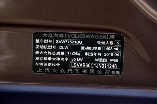 Volkswagen Lavida