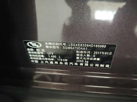 Buick Envision