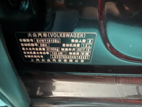 Volkswagen Passat
