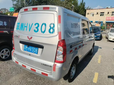 Wuling