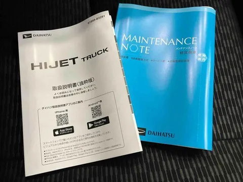 Daihatsu Hijet Truck