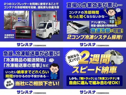 Daihatsu Hijet Truck