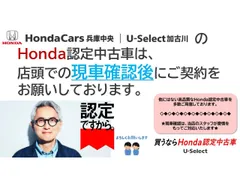 Honda Jazz (Fit)