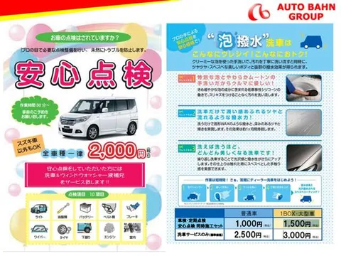 Daihatsu Hijet Caddie