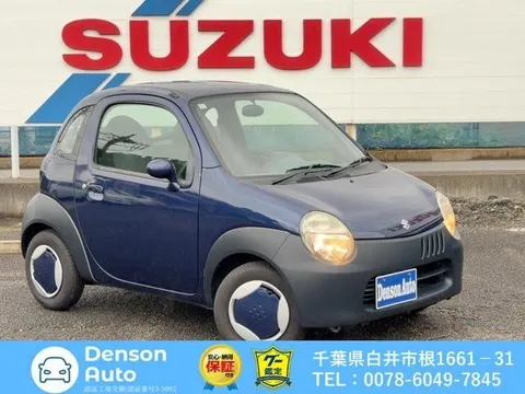 Suzuki Twin