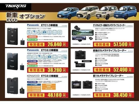 Subaru Pleo