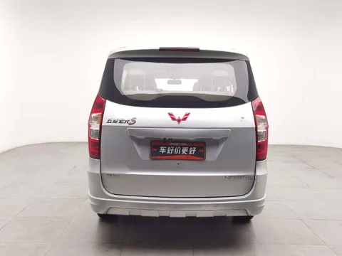Wuling Hongguang