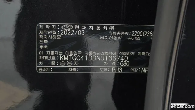 Genesis G80