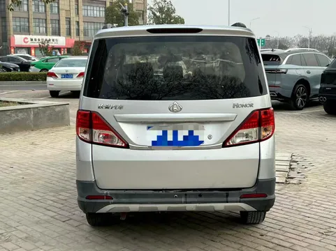 Changan