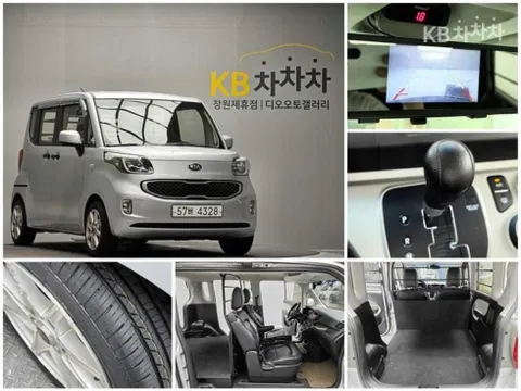 Kia Deluxe